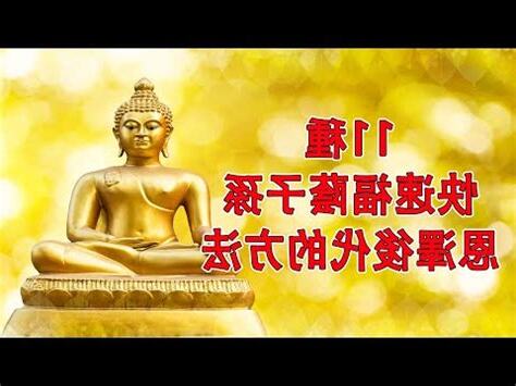 福蔭子孫 意思